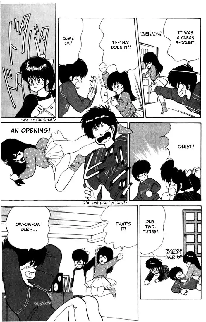 Kimagure Orange Road Chapter 49 3